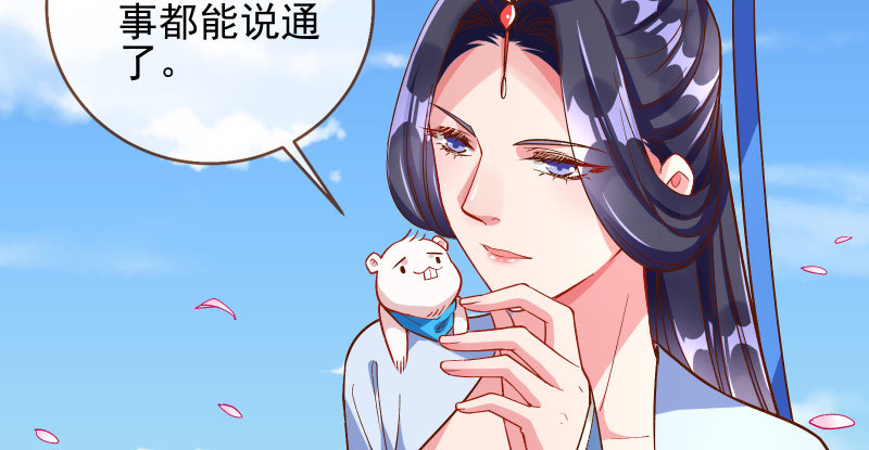 又一个宿主即将诞生46