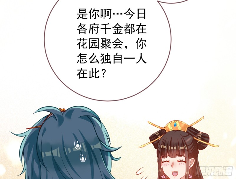 娥皇女英36