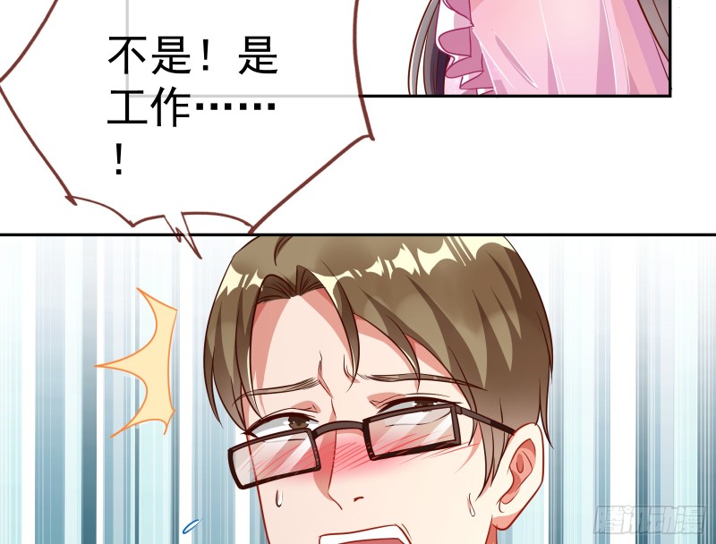 对线互杠62