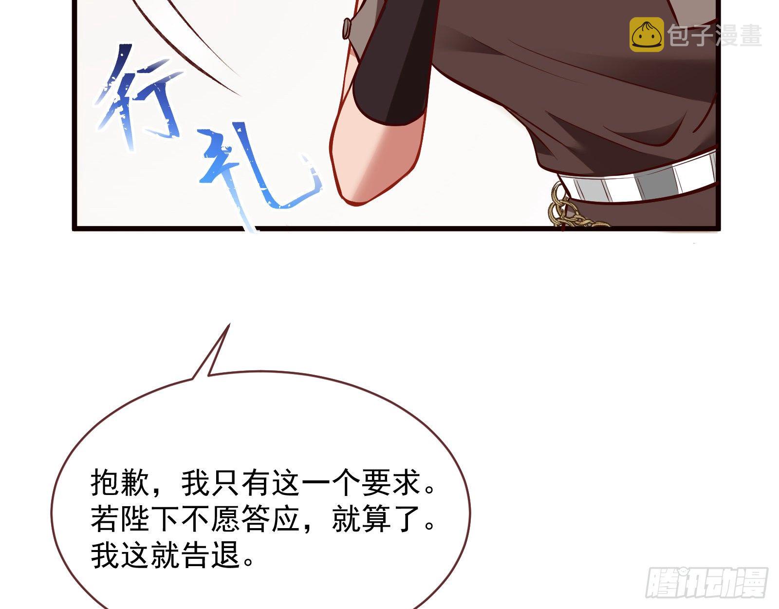 谈判106