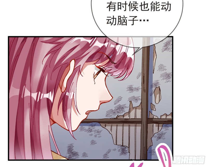 打的就是你97