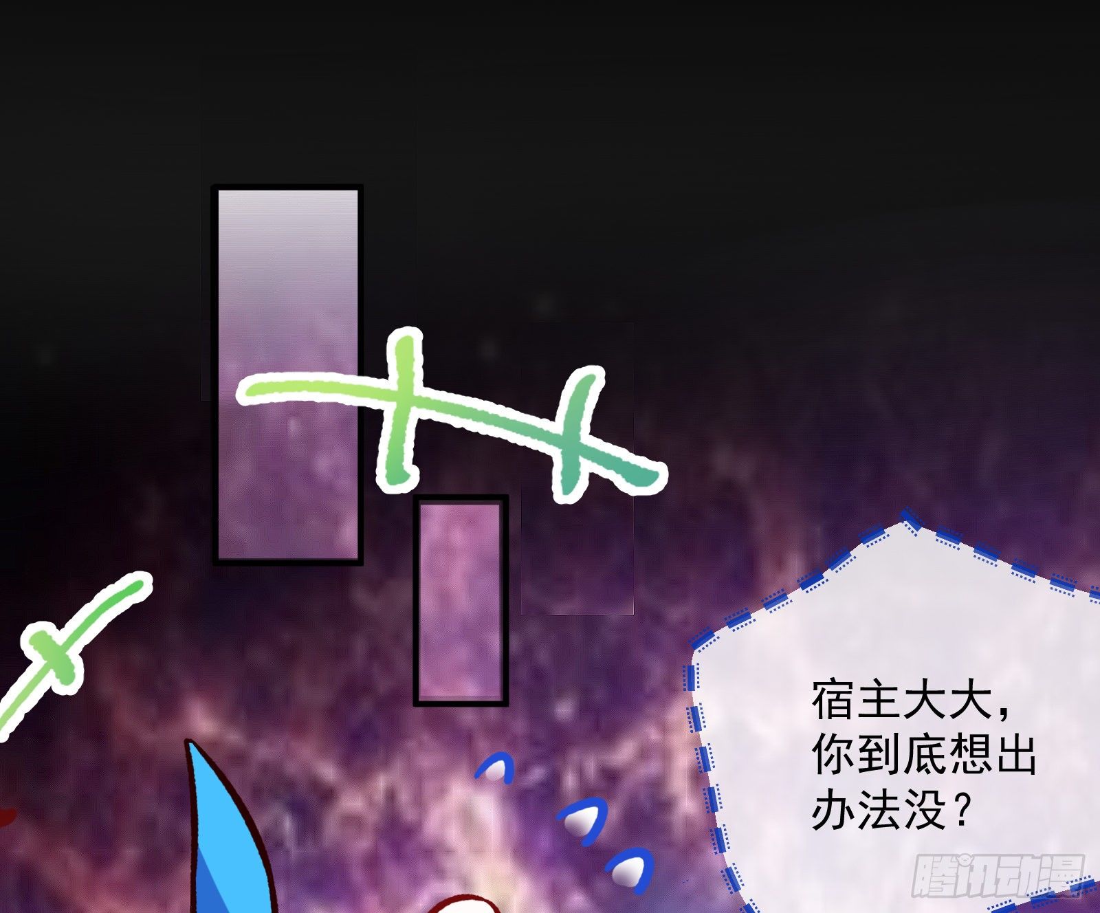 我是景辰2