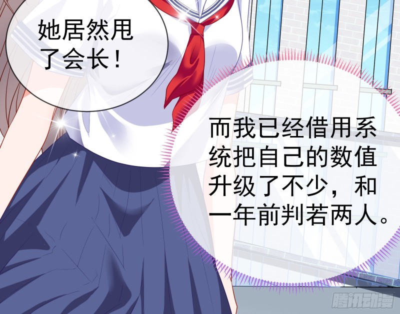 魔女苏醒31