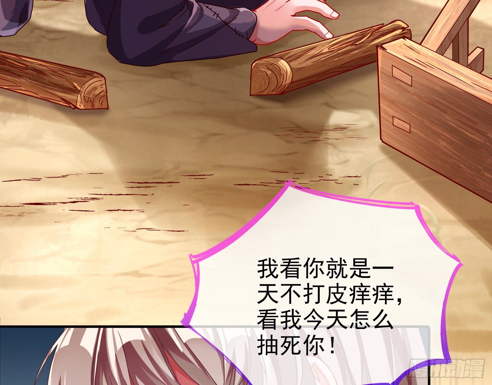 抱错6