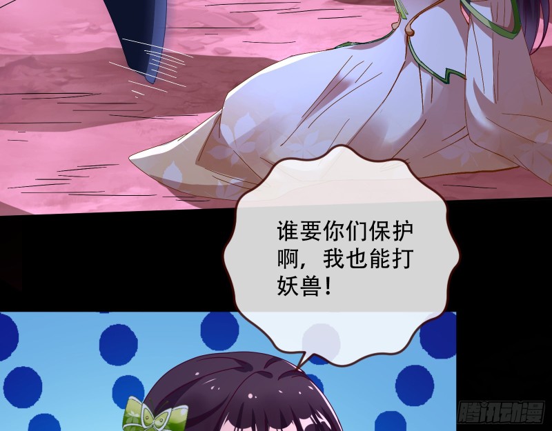 大战云琨63