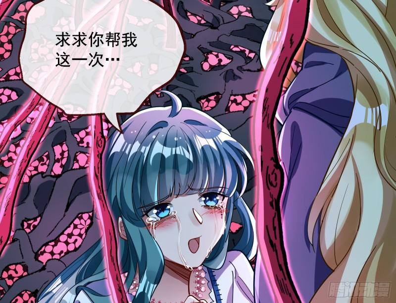 血狱80