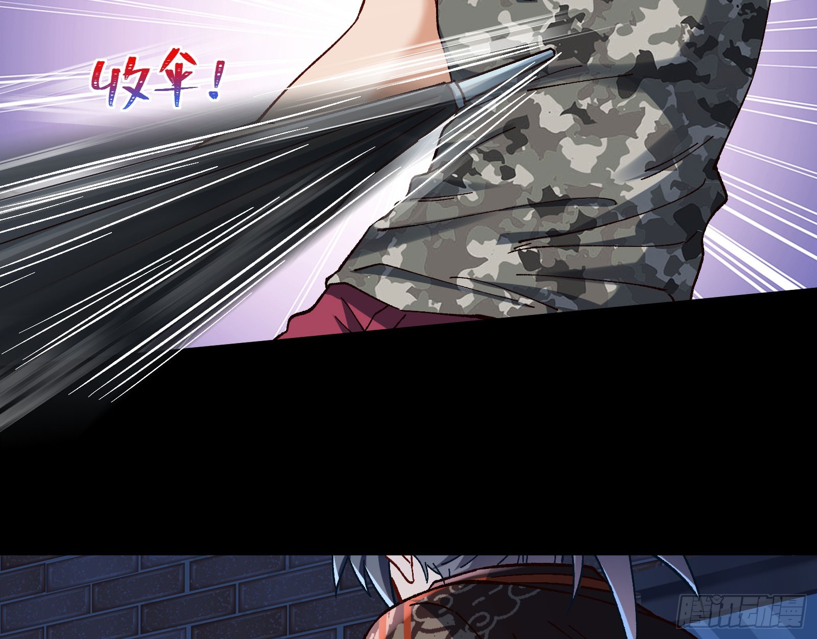 利刃61