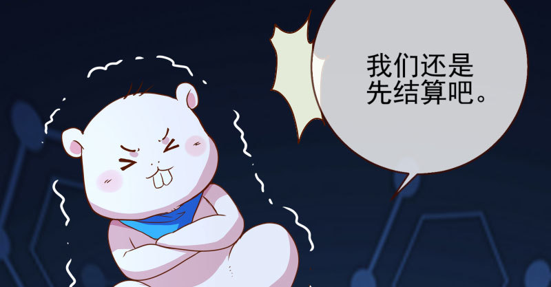 我会找到你100