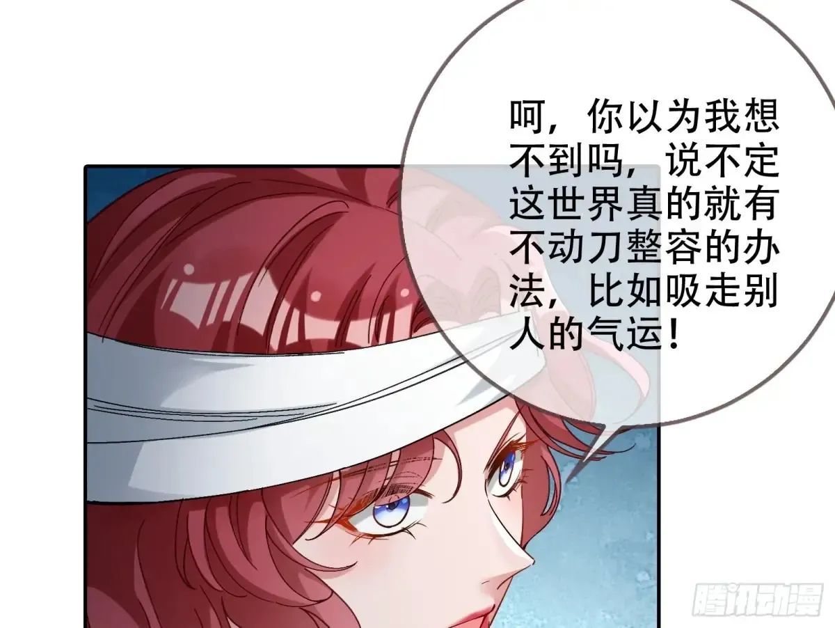 连环惨案60