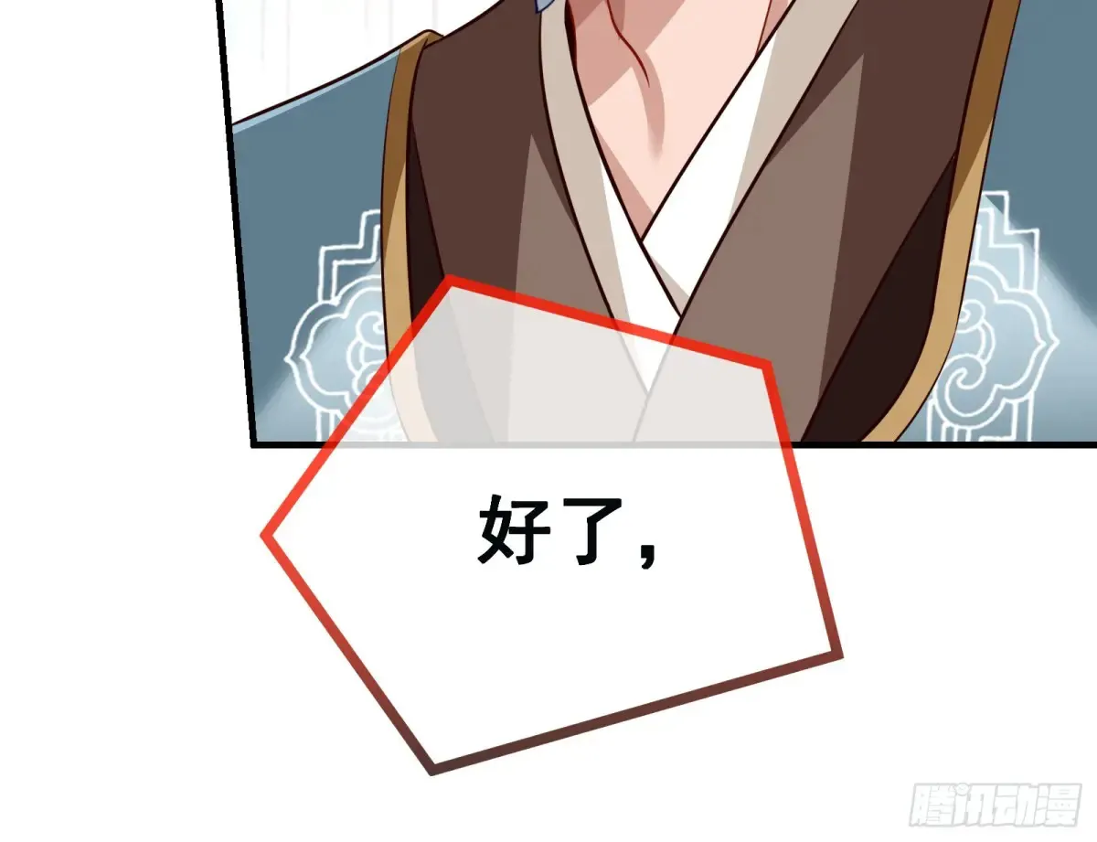 为你而来17
