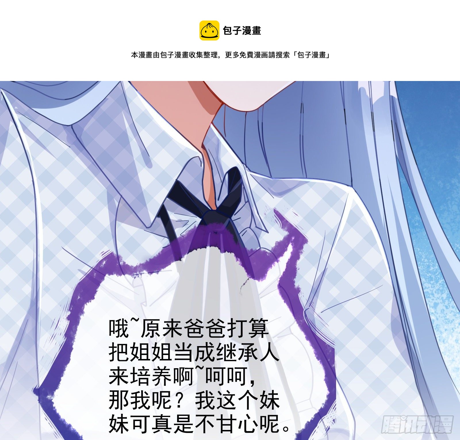 送人头34