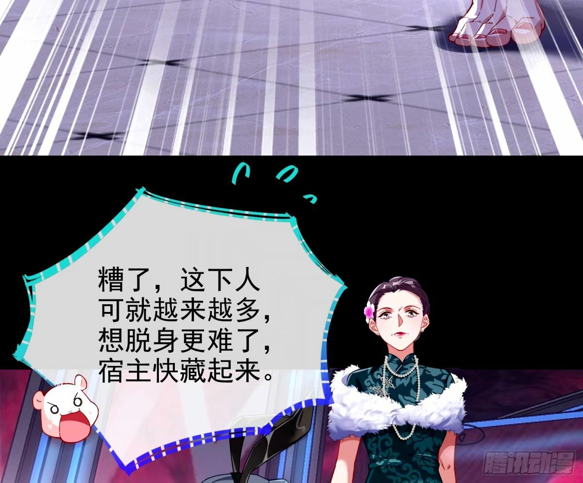接着奏乐接着舞41