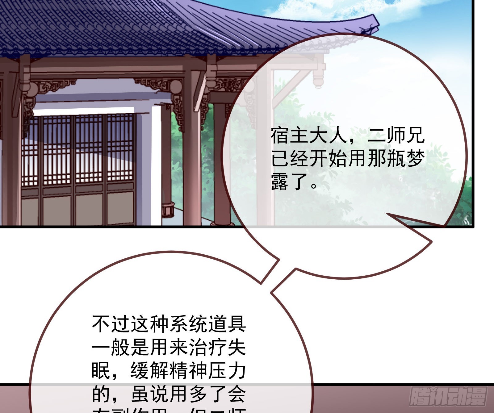 沉迷3