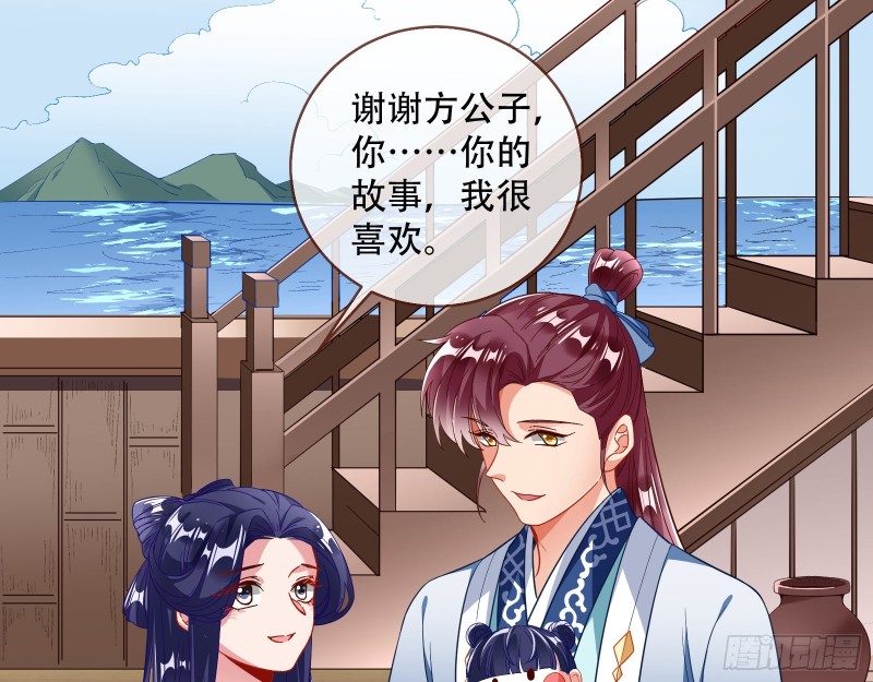 头号贤夫6