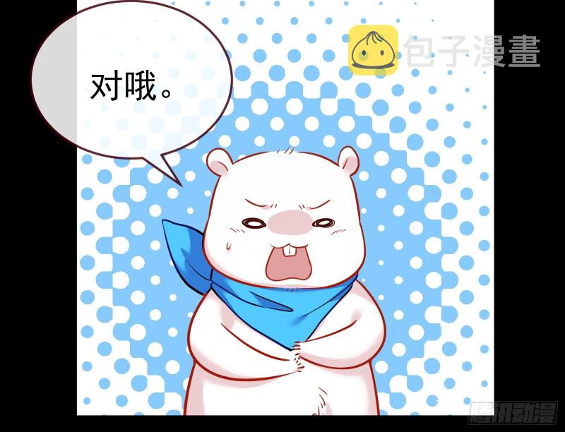 世界意志，恐怖如斯54