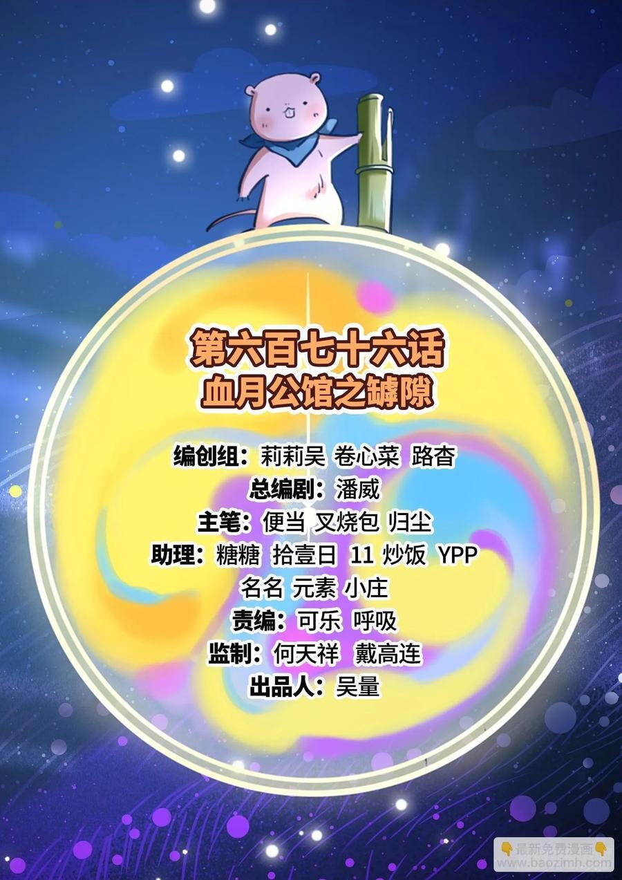 罅隙1