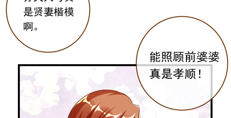 踩在渣男头顶离婚114
