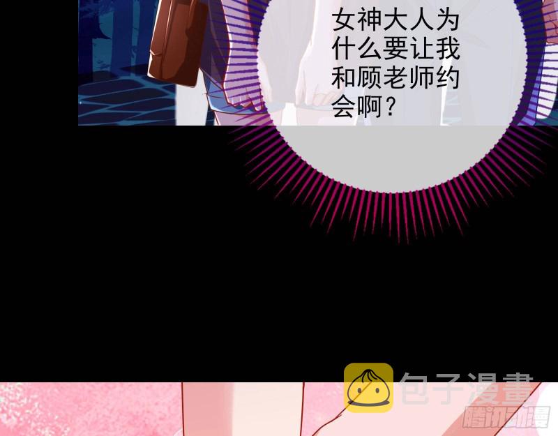 你好骚啊6
