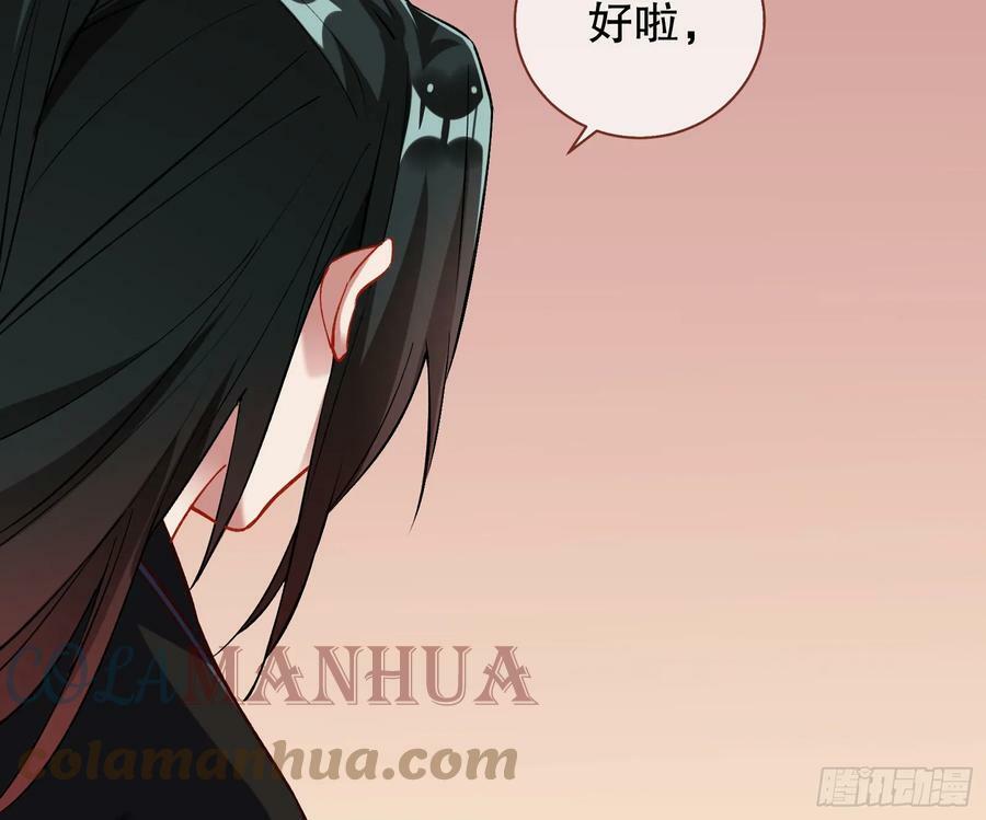 自投罗网60