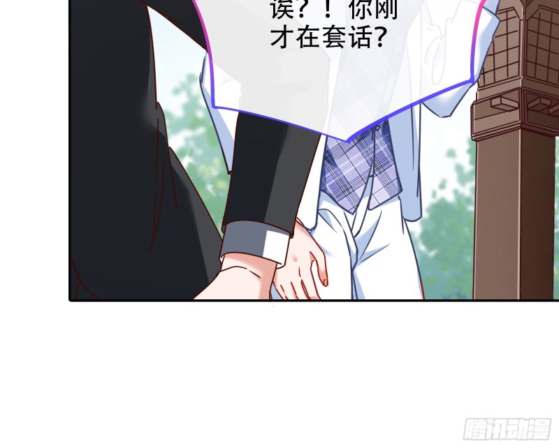 三人行71