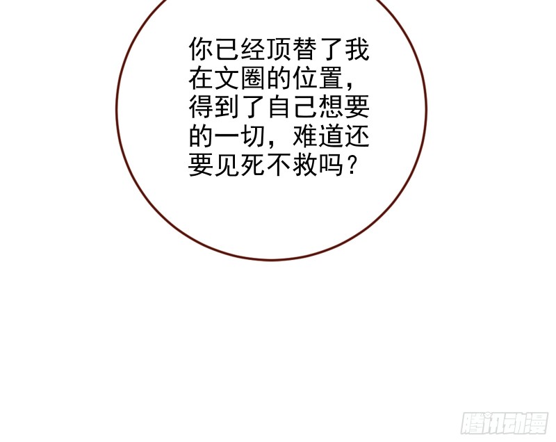 是你活该19