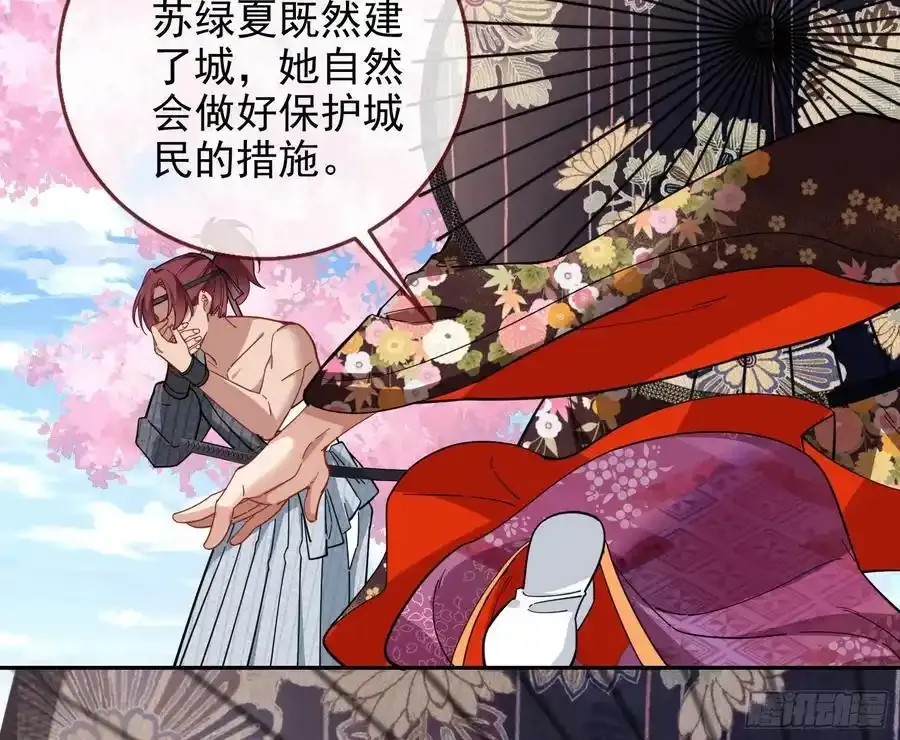 两城建交18