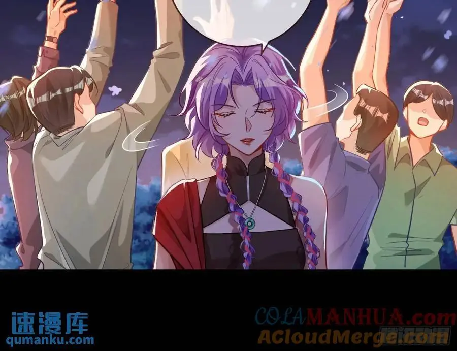 众星捧月88