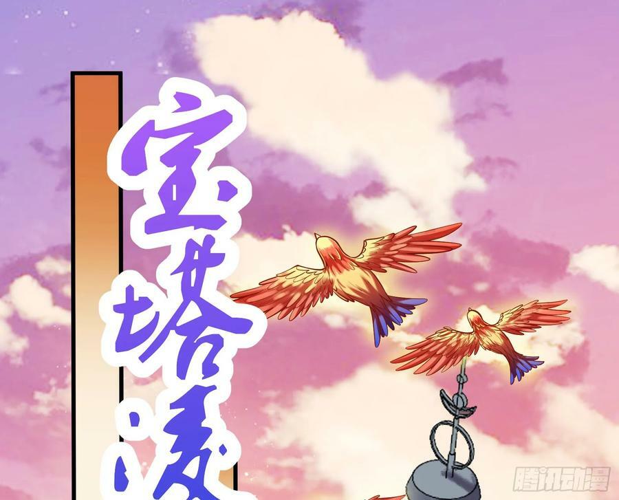 永不分离2