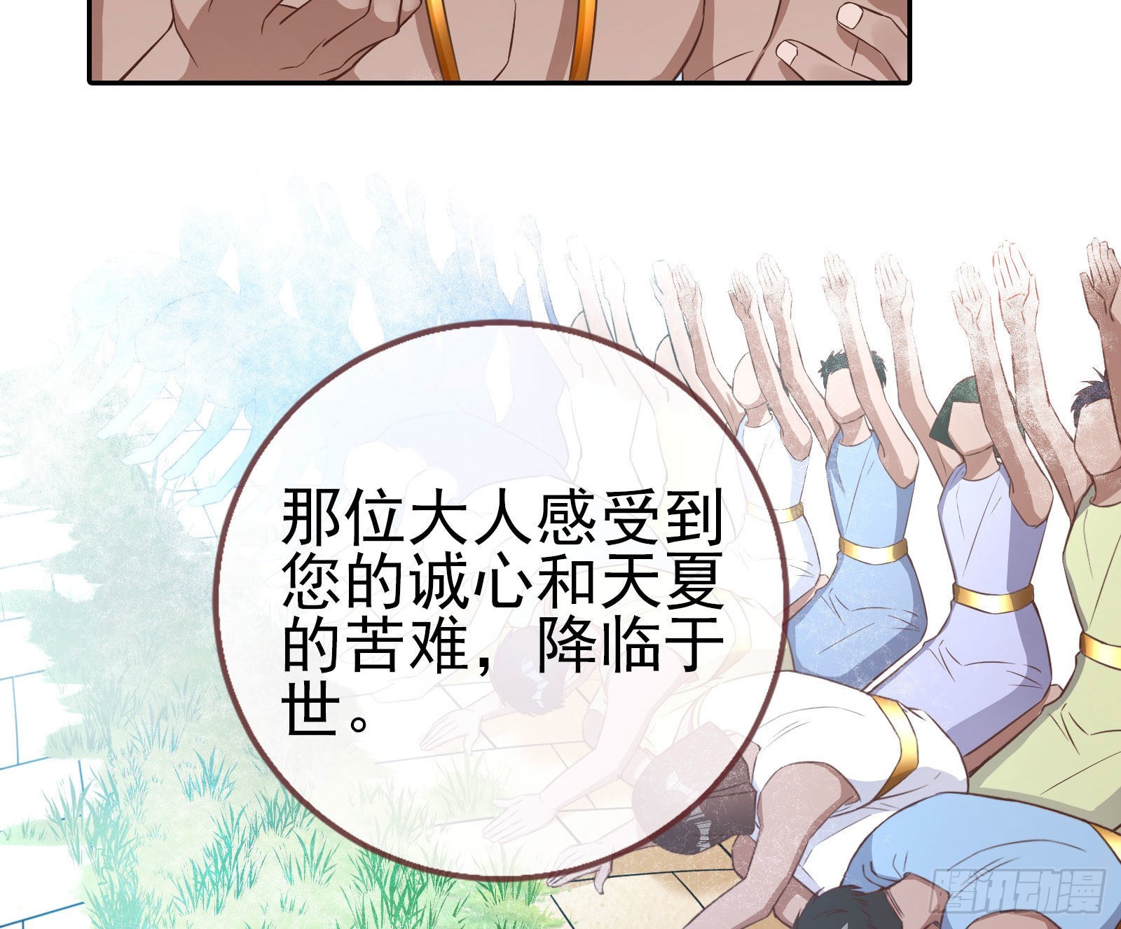 神降11