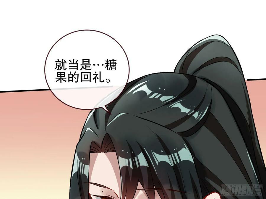 暴君的报恩102