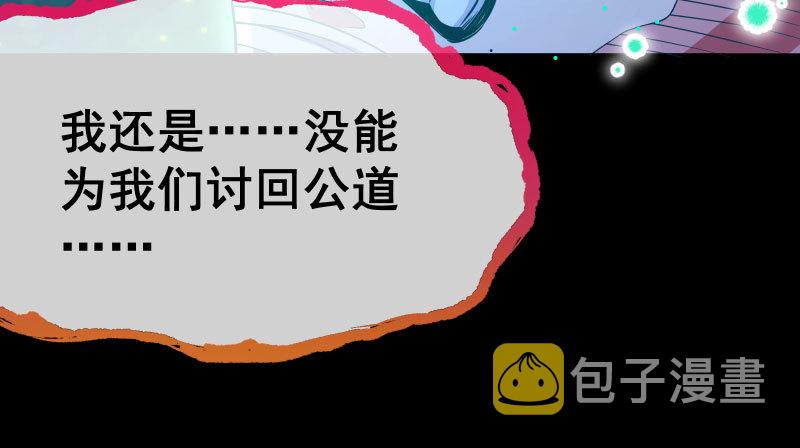 厉鬼驾到118
