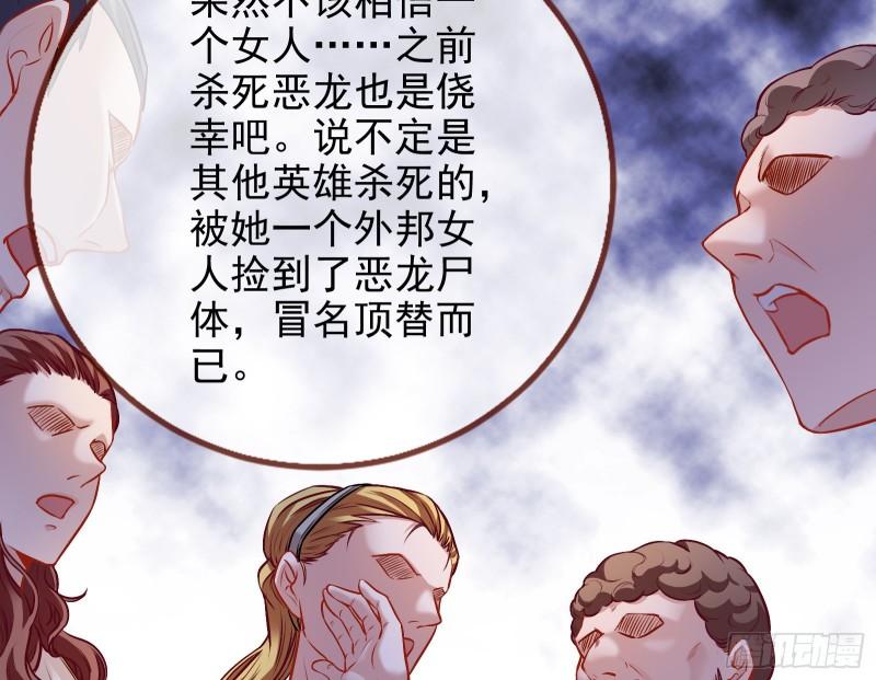 阿瑞斯的考验50