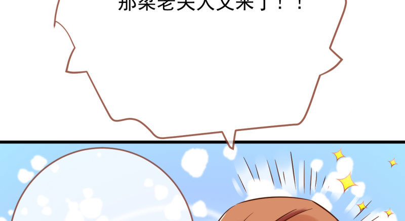 白月光归来76
