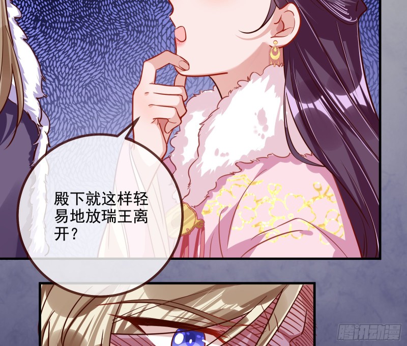 傀儡符52