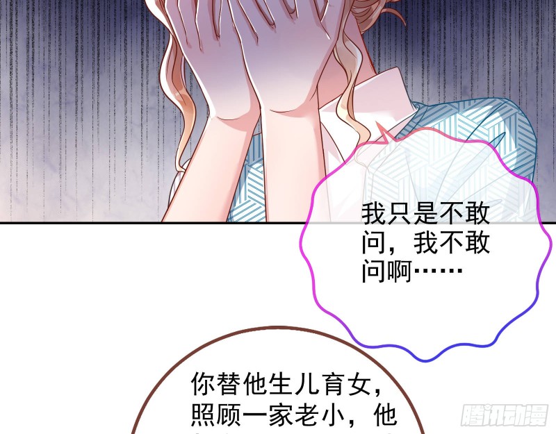 致命女人37