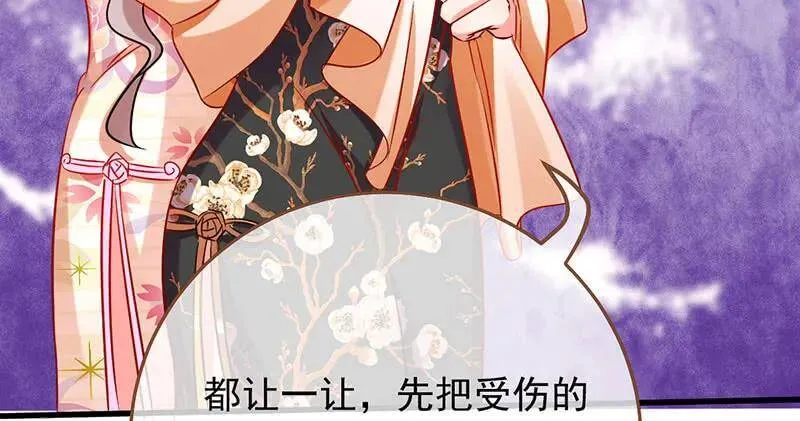 跪下喊我金主爸爸16