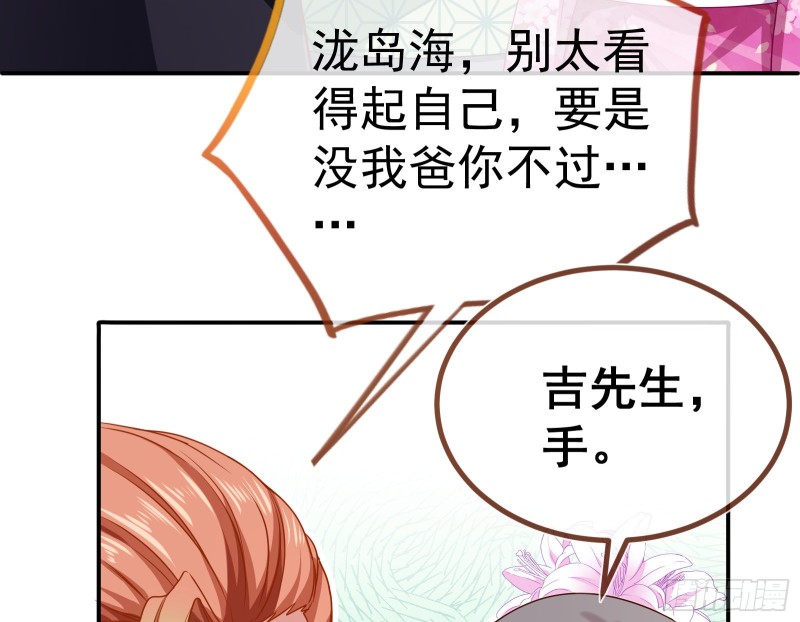 攻略游戏30