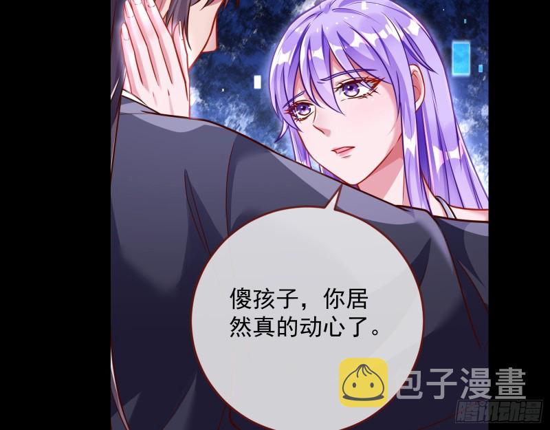 绿夏，我只有你了119