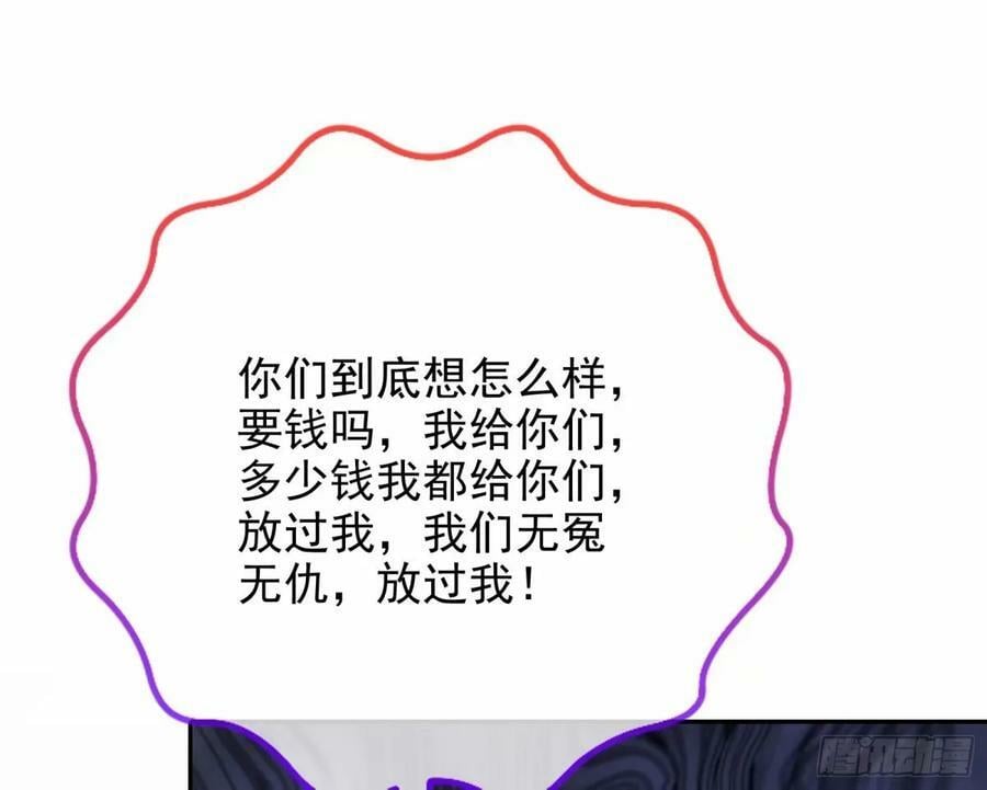 背叛22
