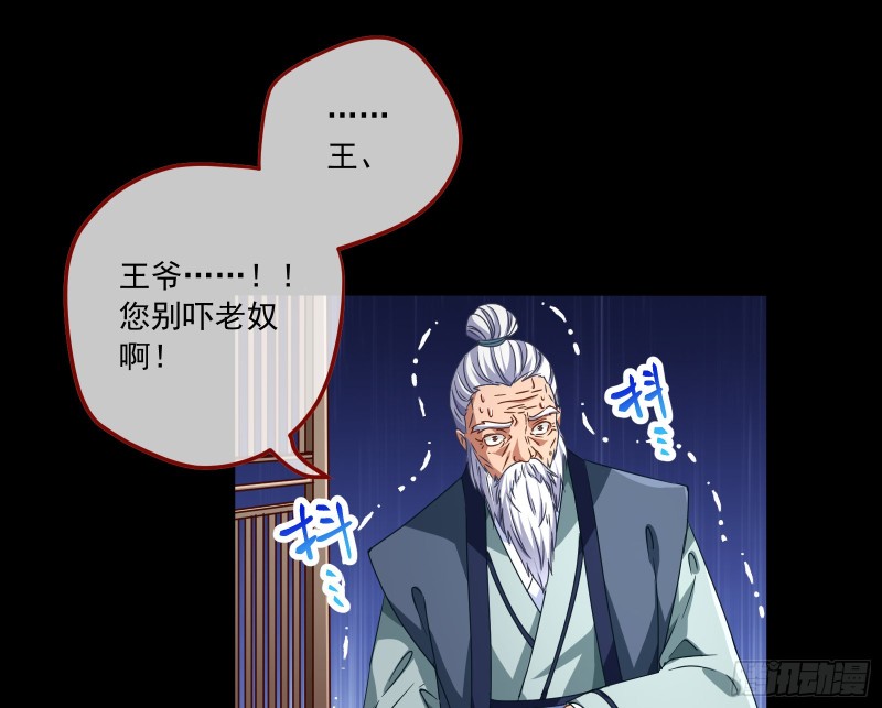你能看见我？！47