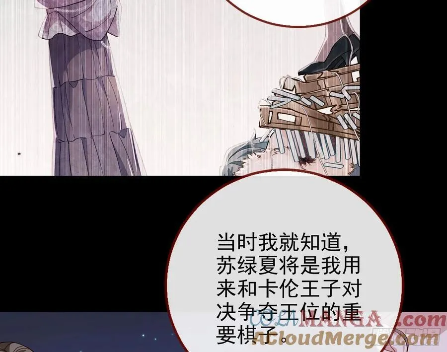 陪衬品76