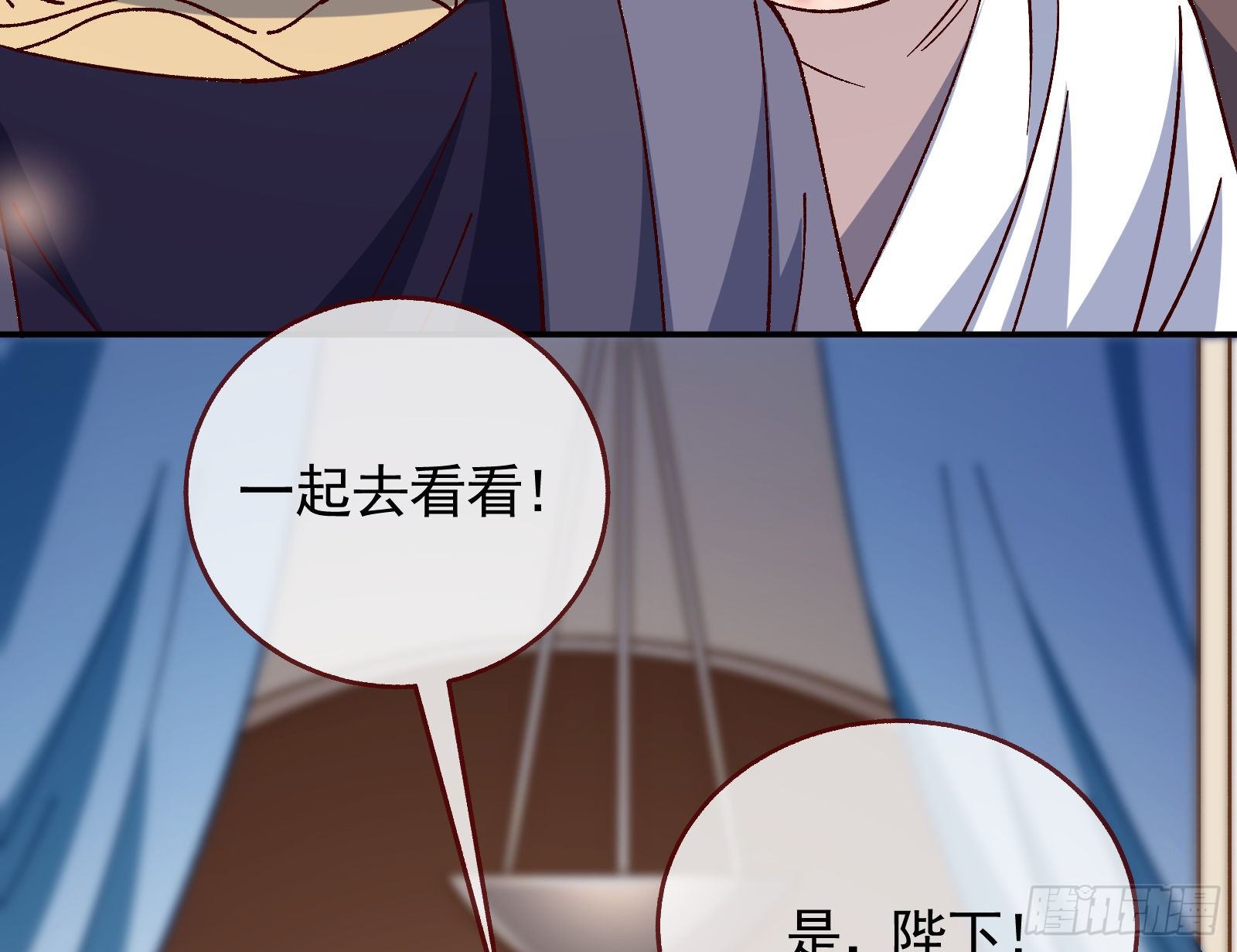 英雄归来54