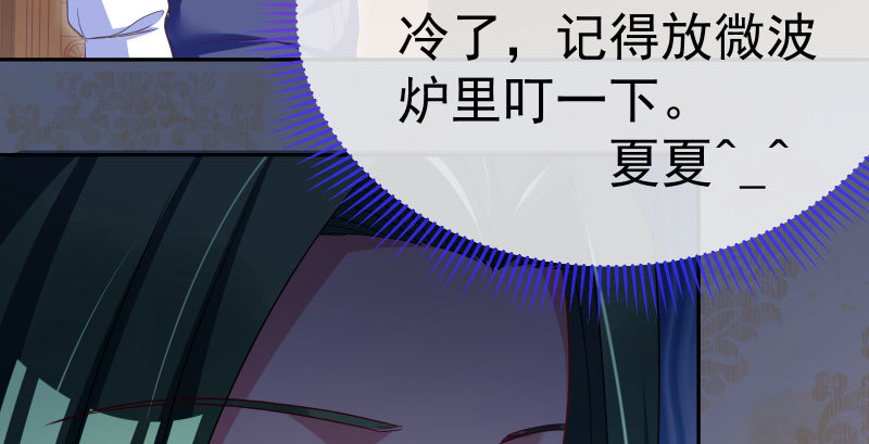 背叛与谎言18