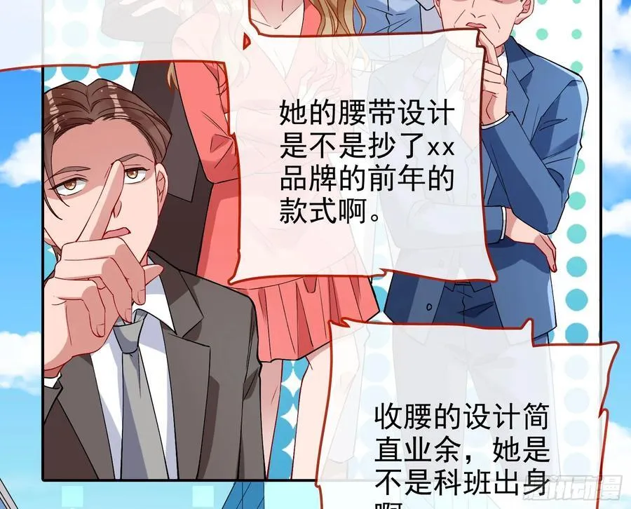 人格羞辱74