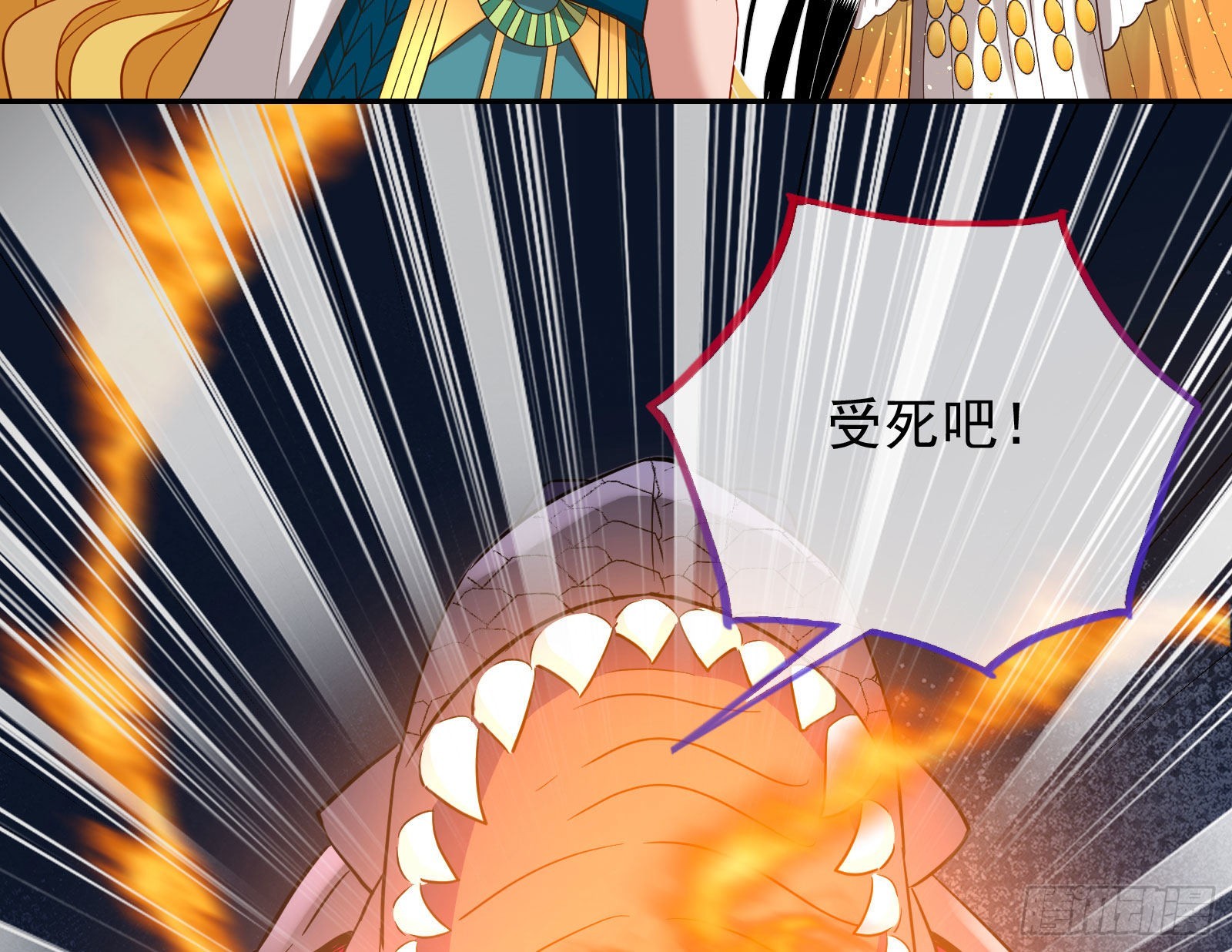 神降73