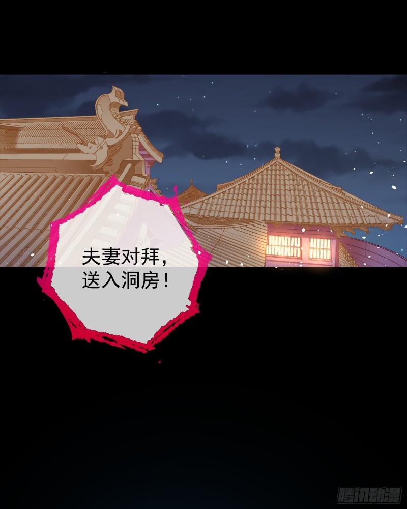 新婚之夜18