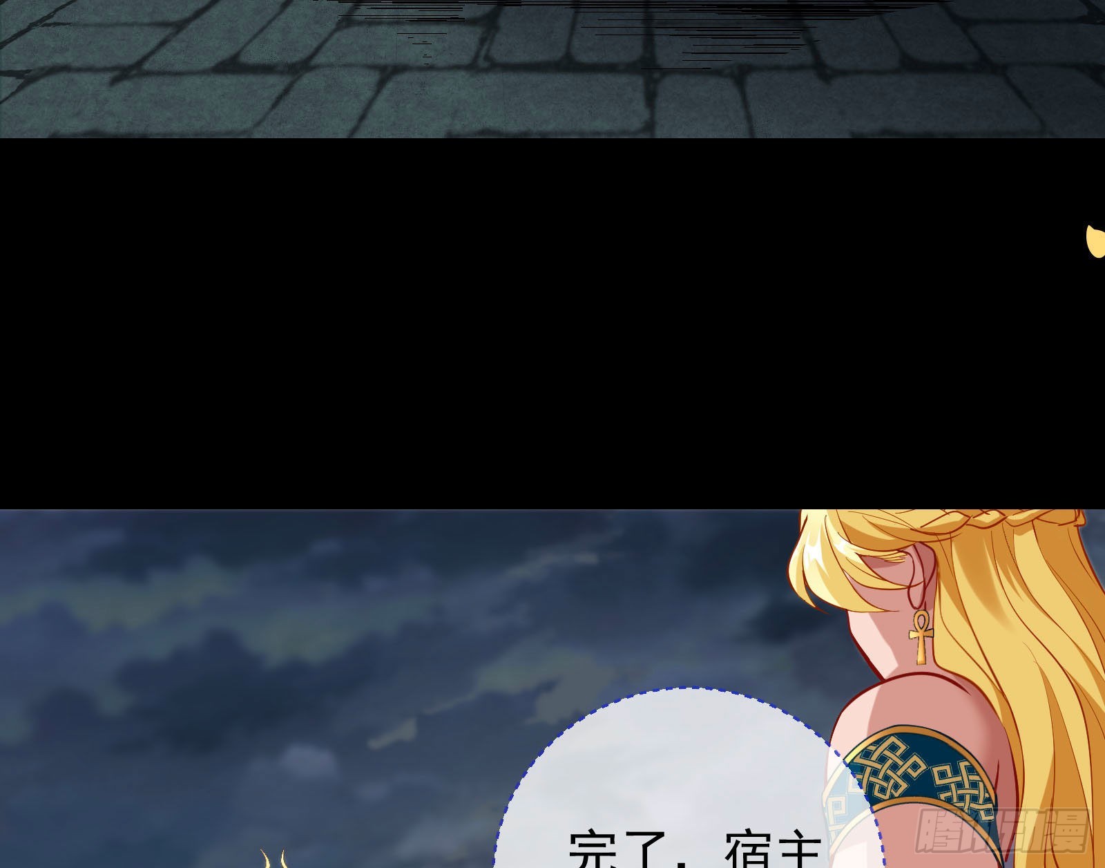 神降117