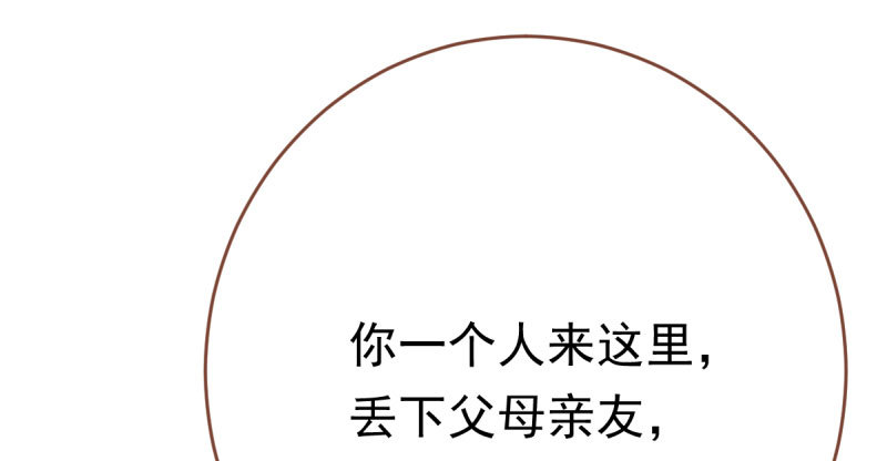 推锅狂魔2