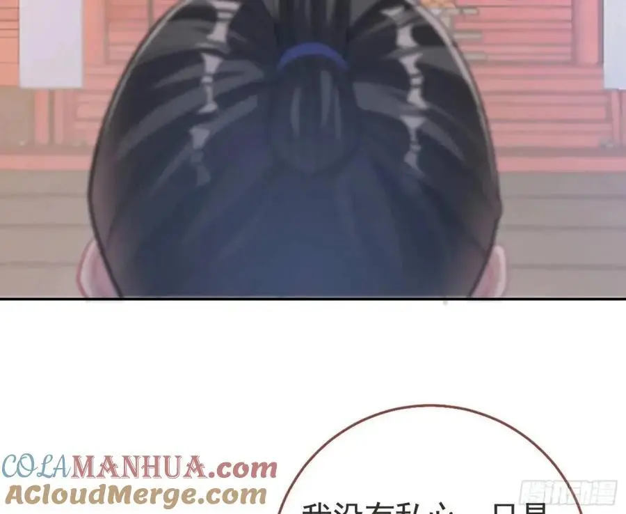 蹂躏人渣124