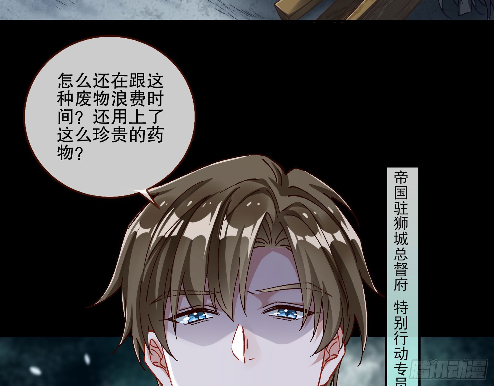 囚徒道义39